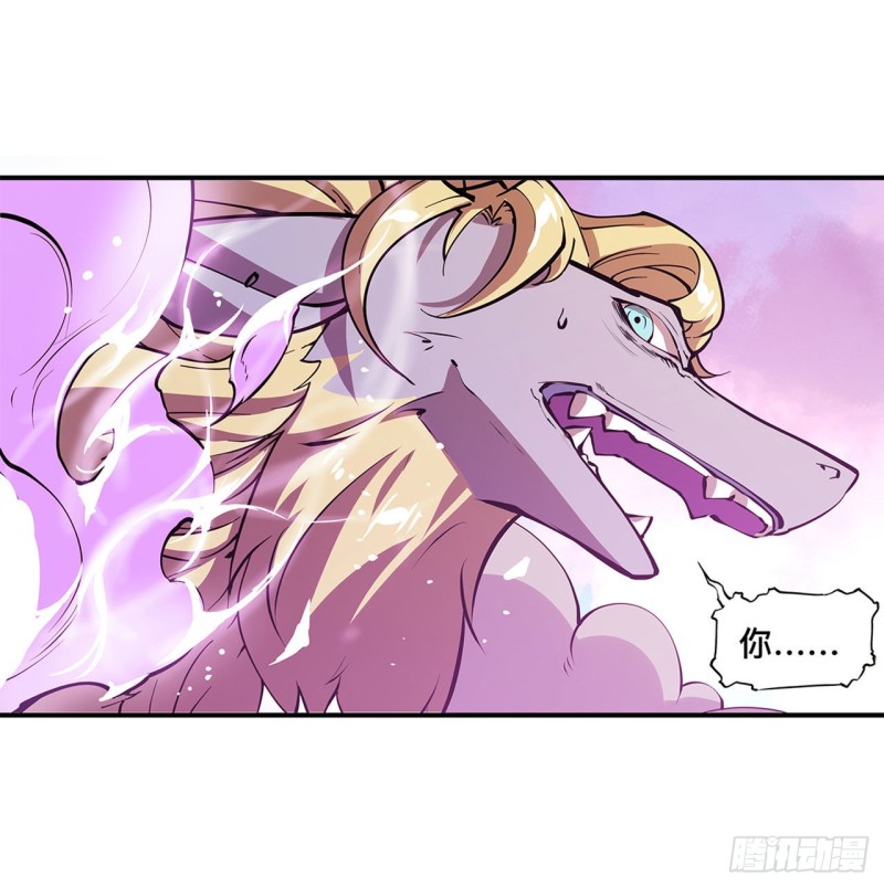 第98话 你若仍是天辉25