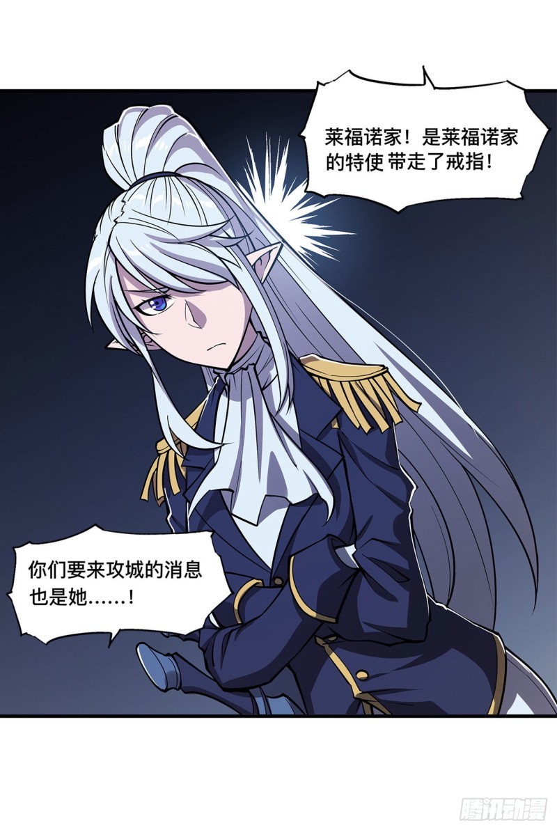 第127话 大军临城20