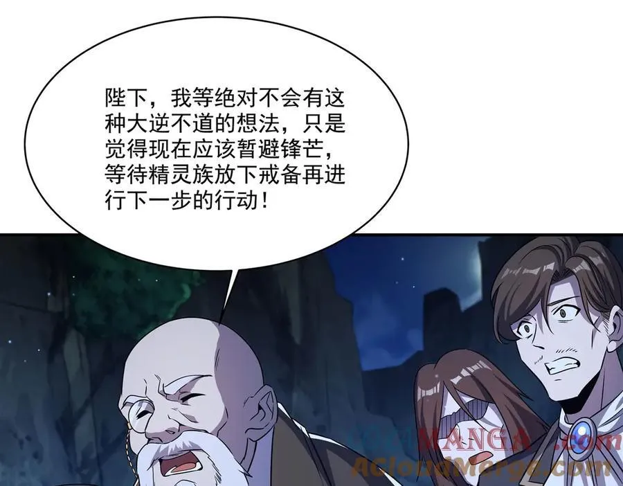 第317话 “失忆”92