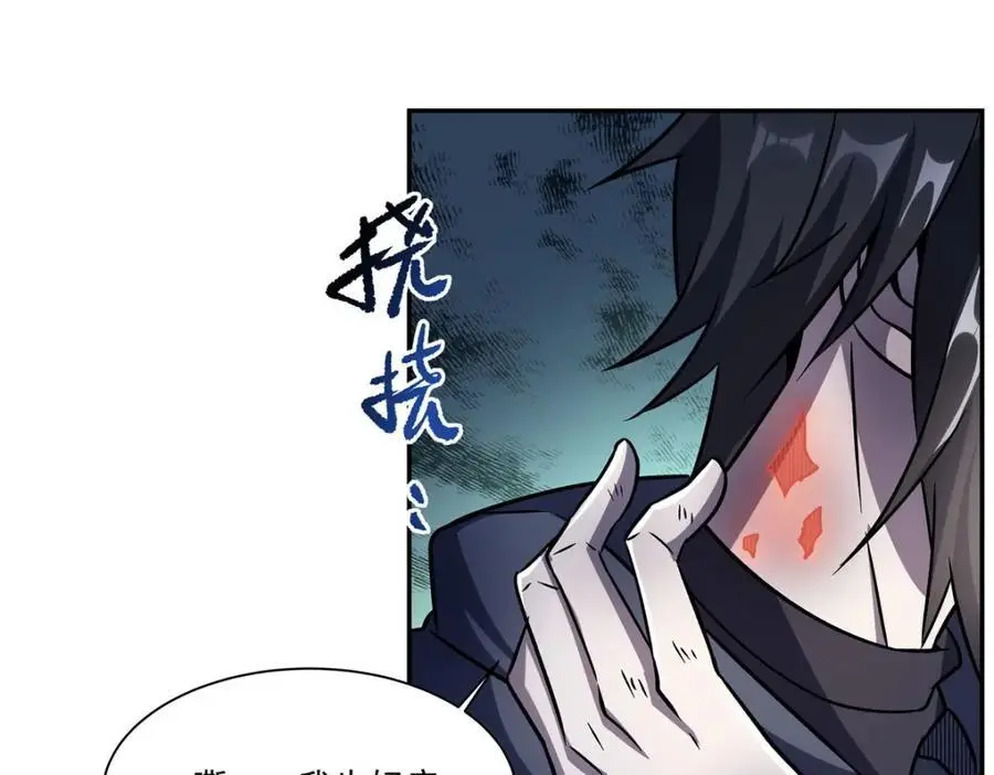 第295话 深入敌营53