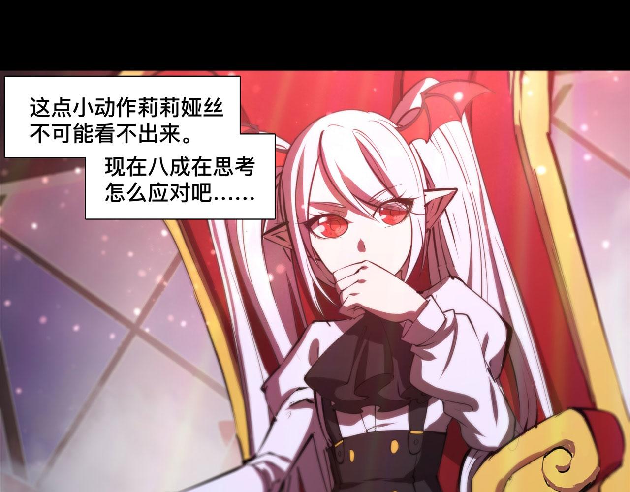 第241话 女王候选78
