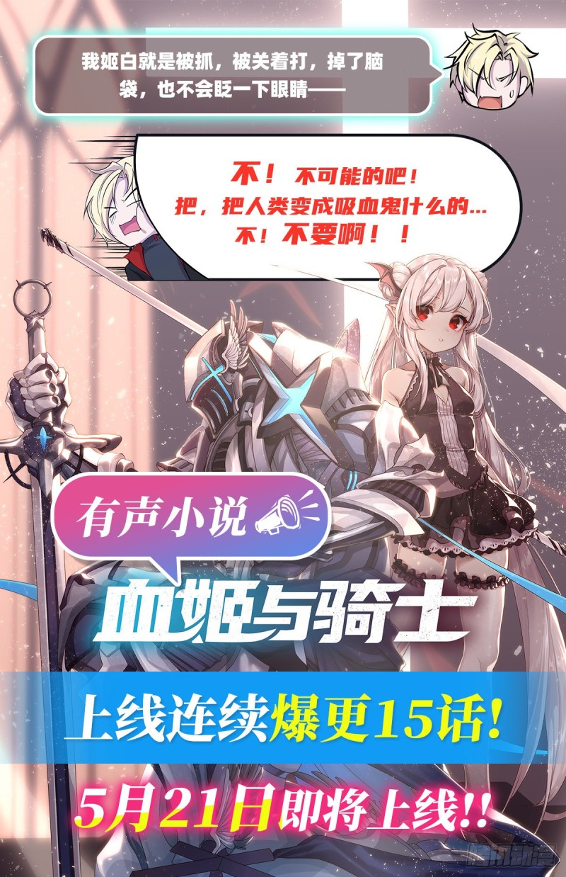 第109话 纪元的历史42