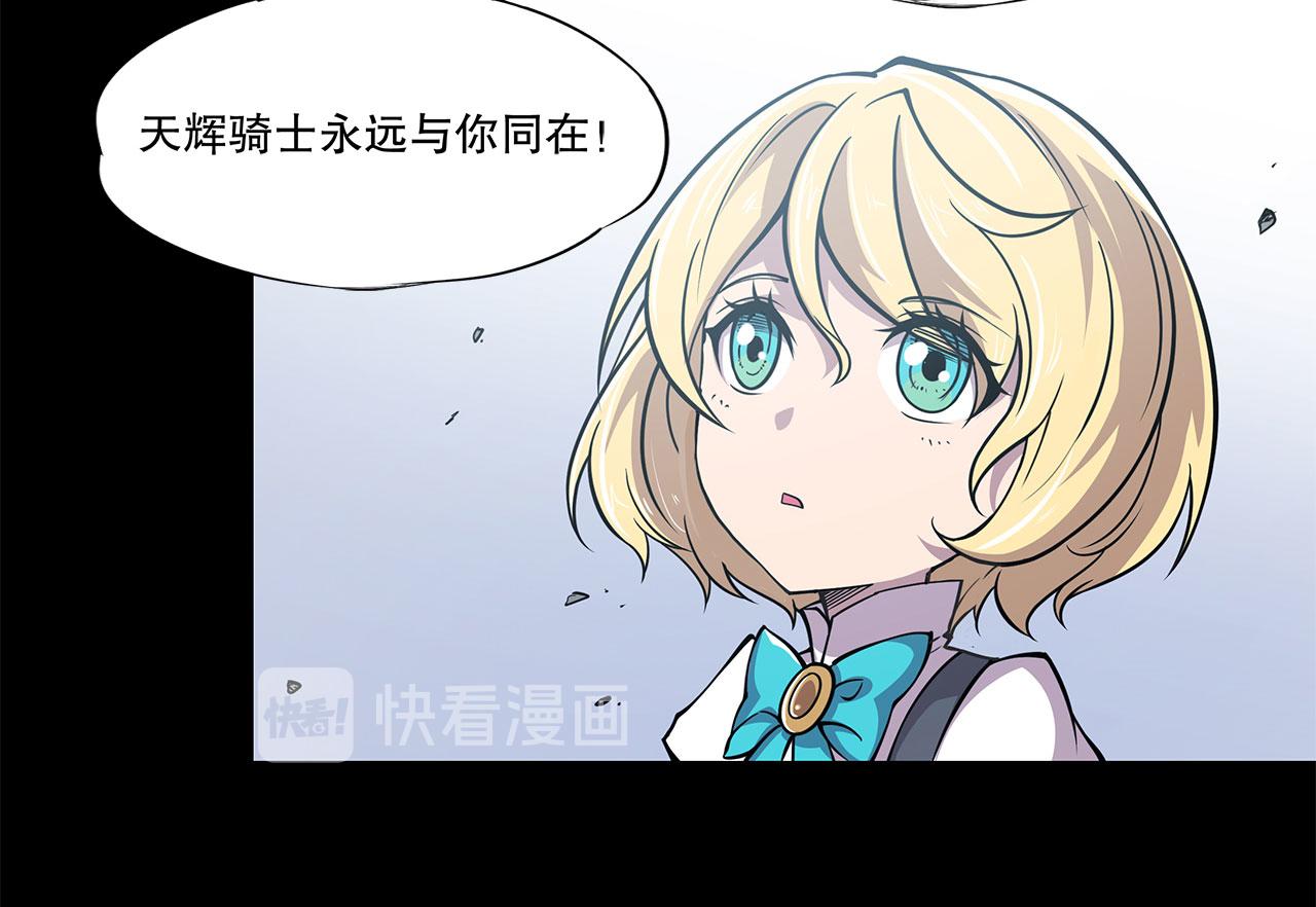 第23话50