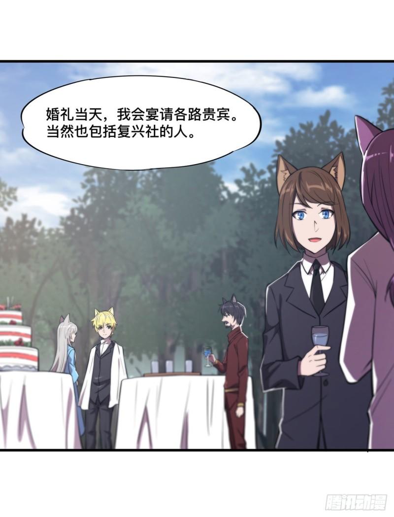 192 信任考验20