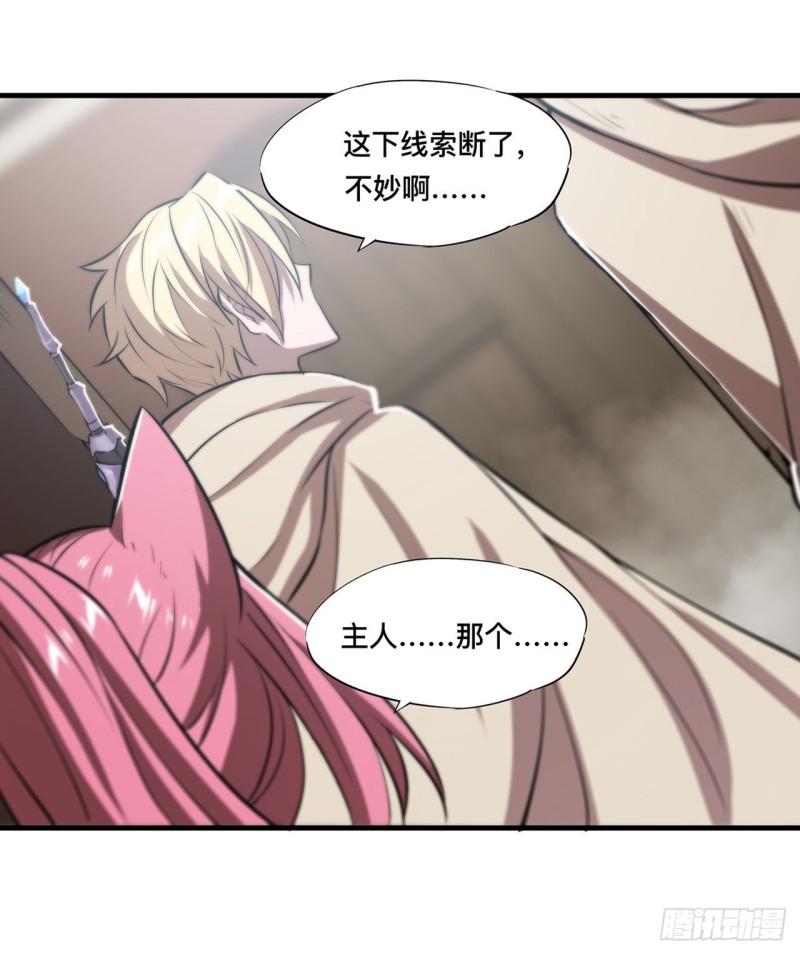 201 线索38