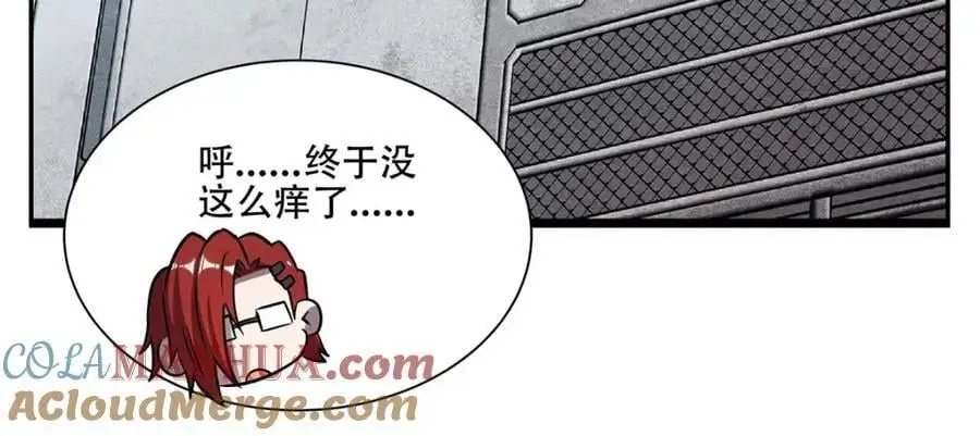 第293话 联邦真相4
