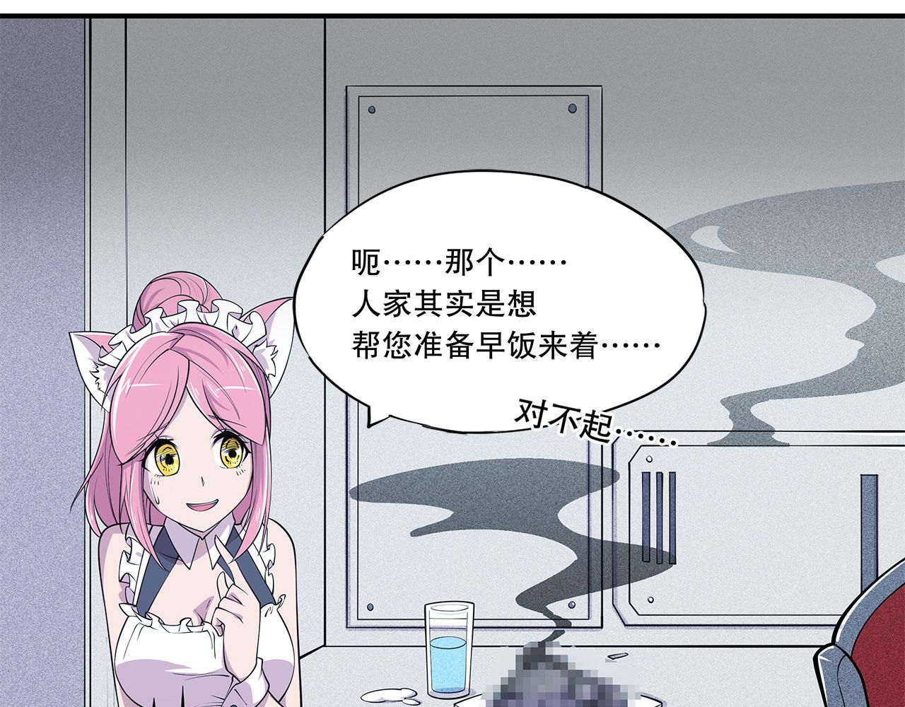 第18话13