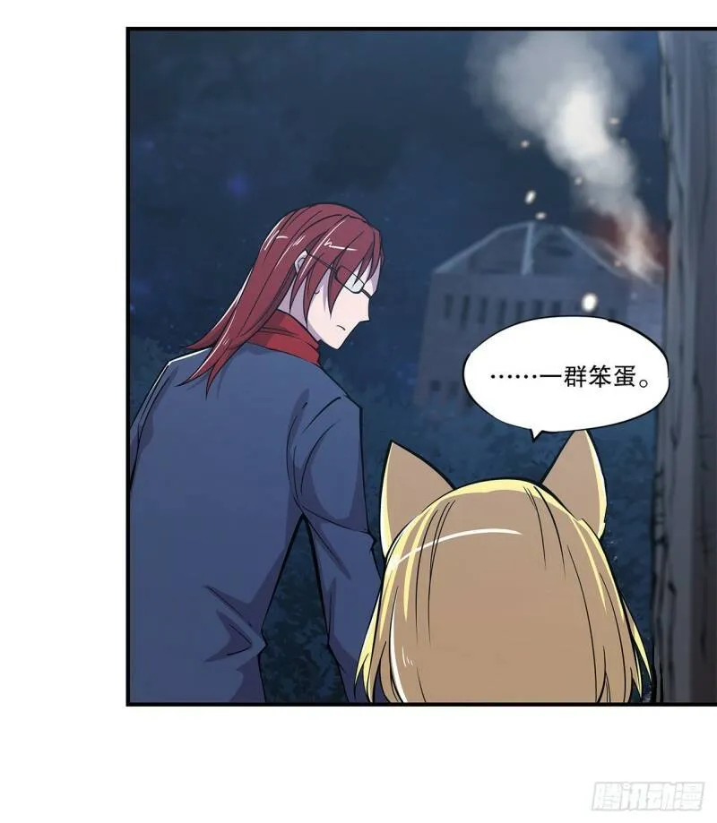 老娘拼了！19