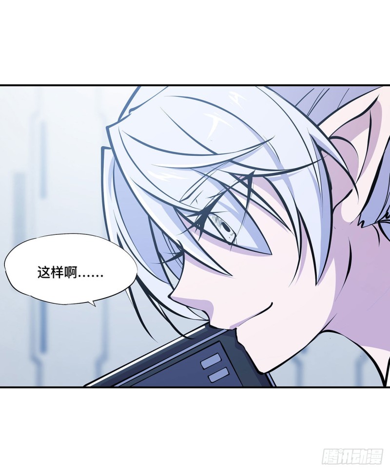 第100话 陪睡23