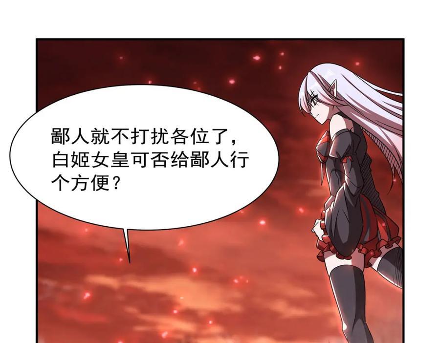 第285话 开战（有福利）81