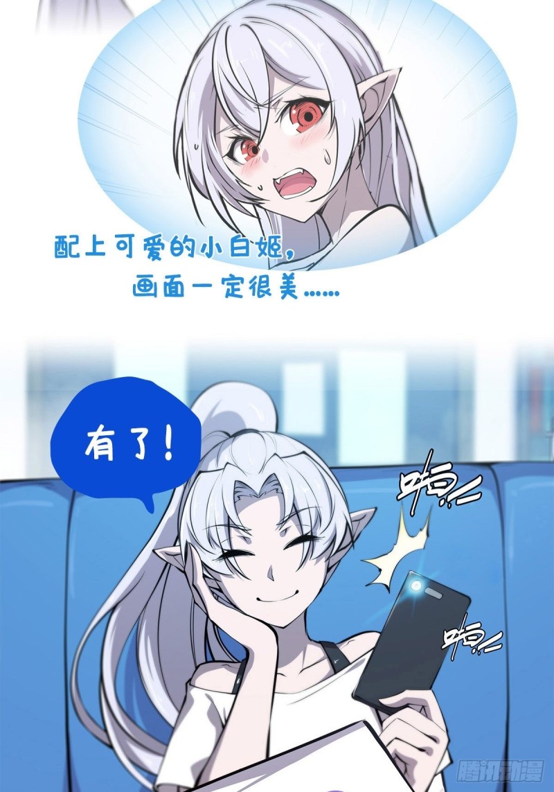第139话 午夜二楼44