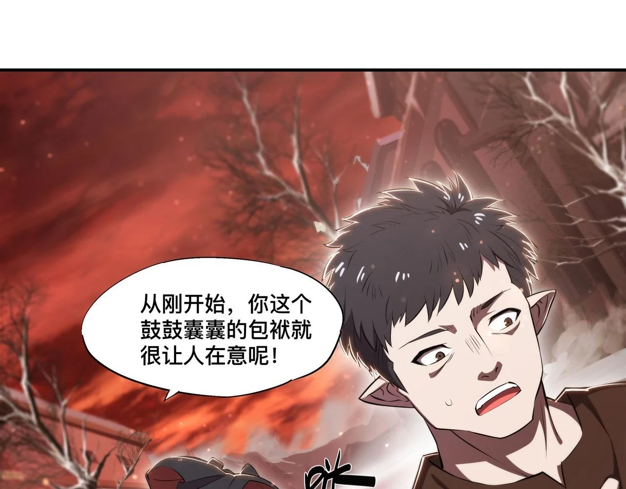 第256话 另一位银发39