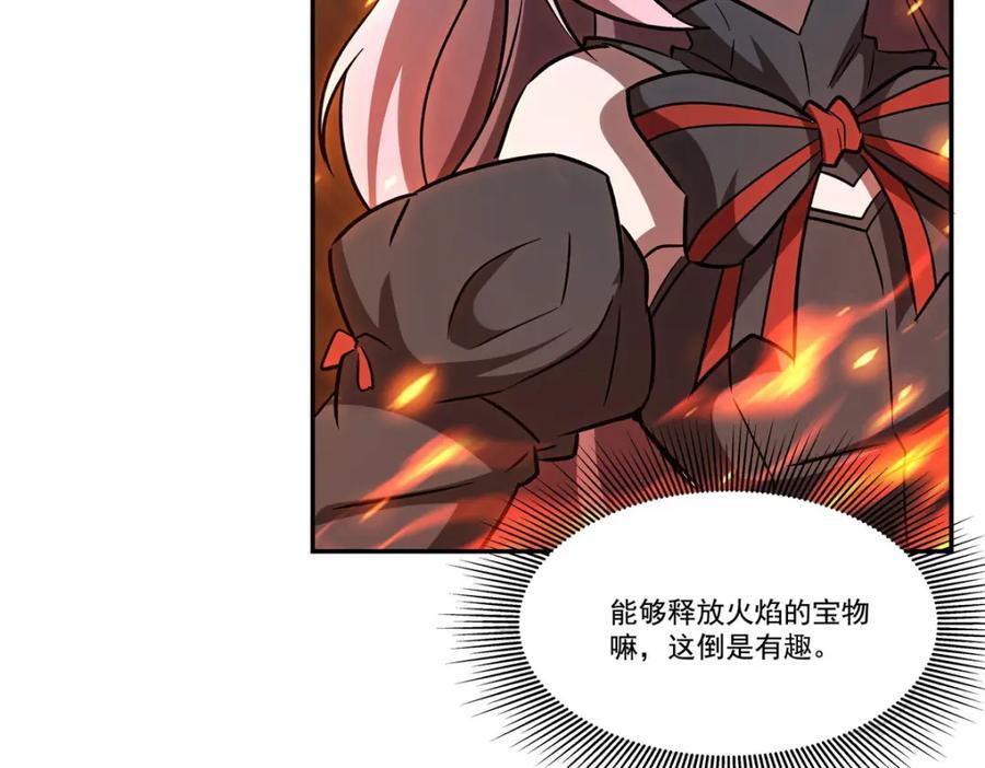 第291话 血灵克星9