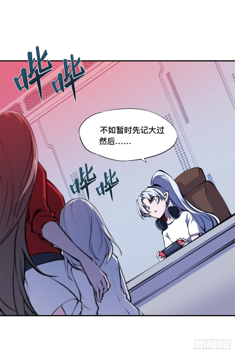第88话 危机7