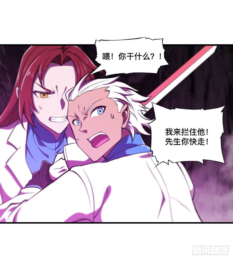 第154话 两个骑士王？！13