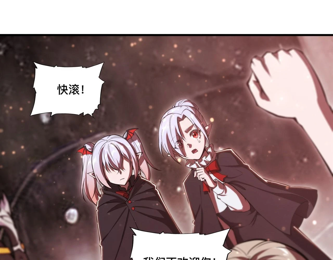 第258话 新城主67