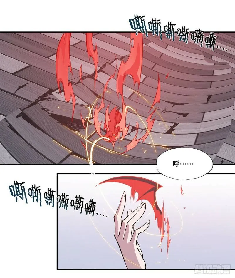 神秘武器？！23