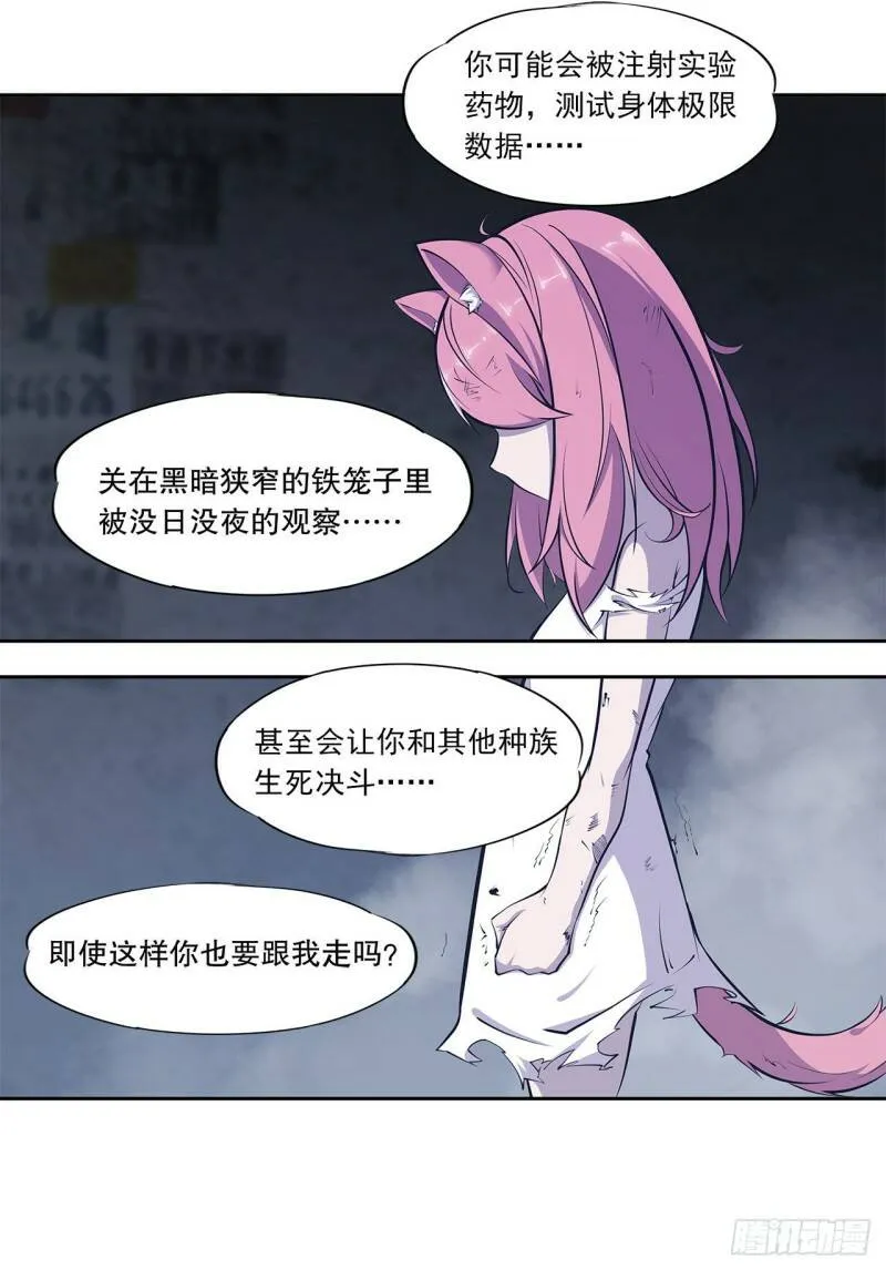 第07话12