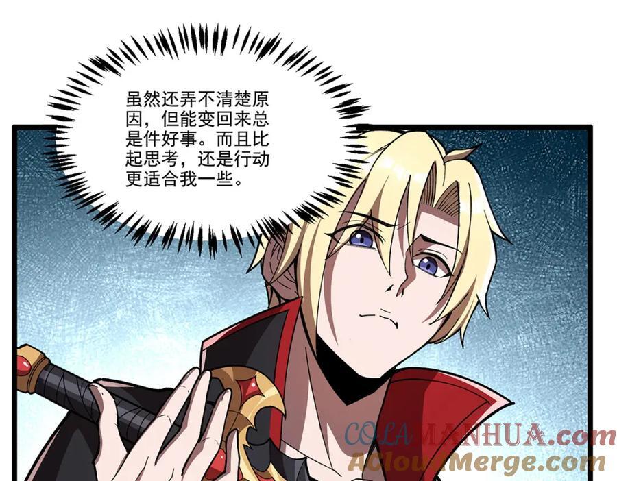 第291话 血灵克星124