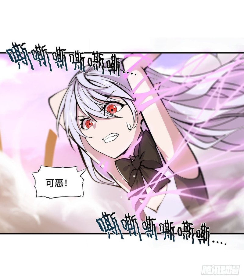 第95话 我有什么错21