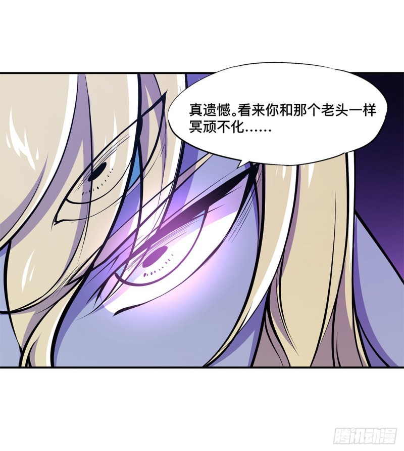 第92话 再变身白姬13
