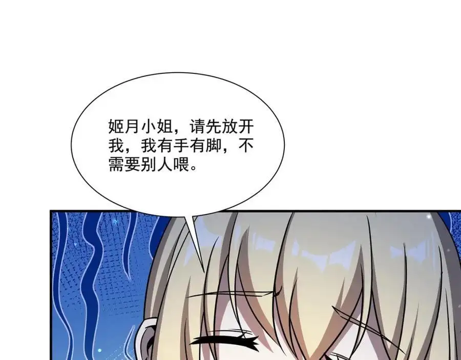 第302话 白茗97