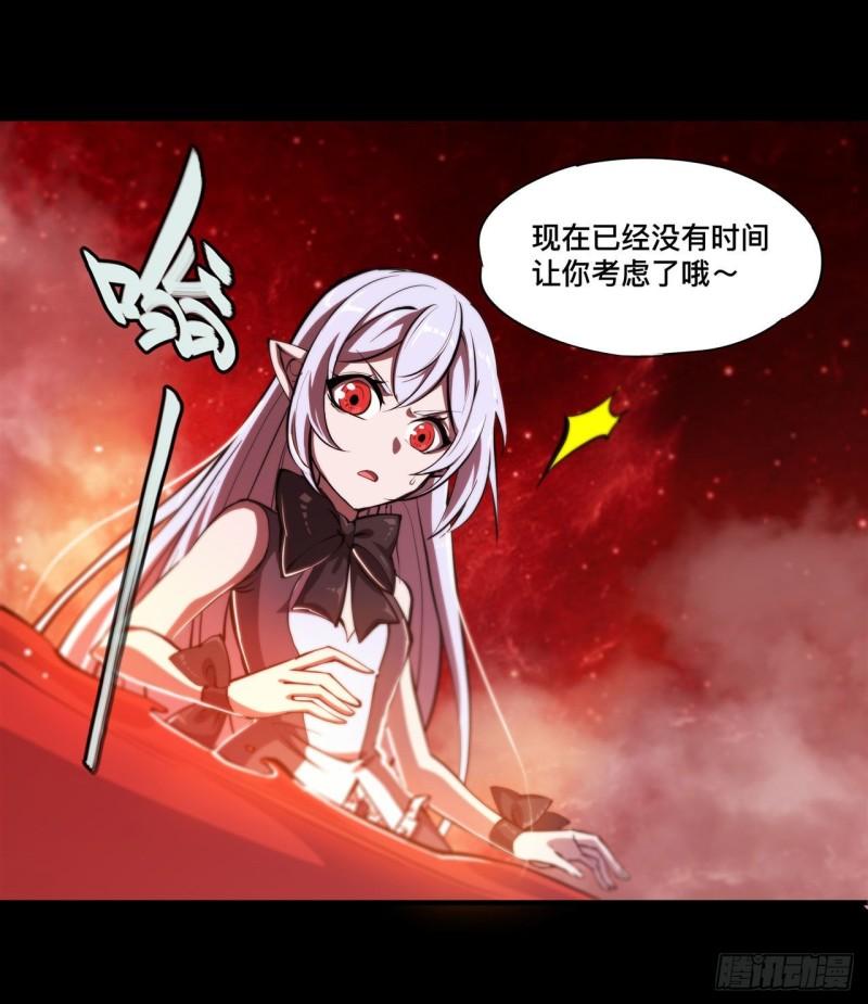 187 危在旦夕30