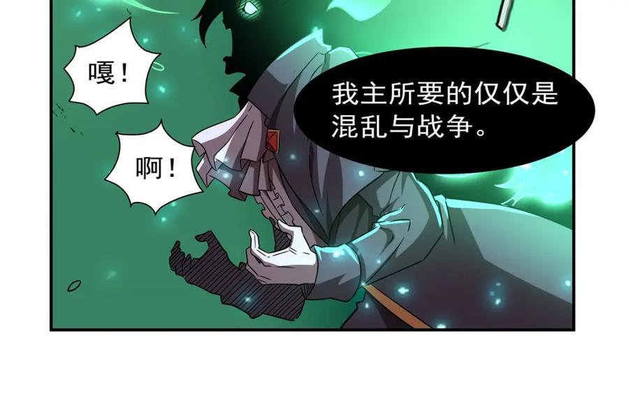 第284话 皇位之争61