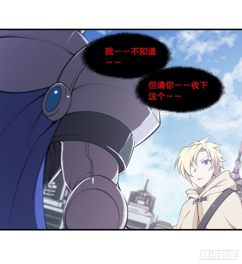 第150话 仅存的灵魂27