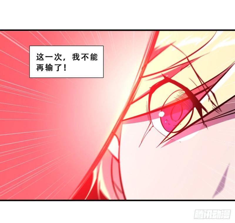 208 女王驾到32