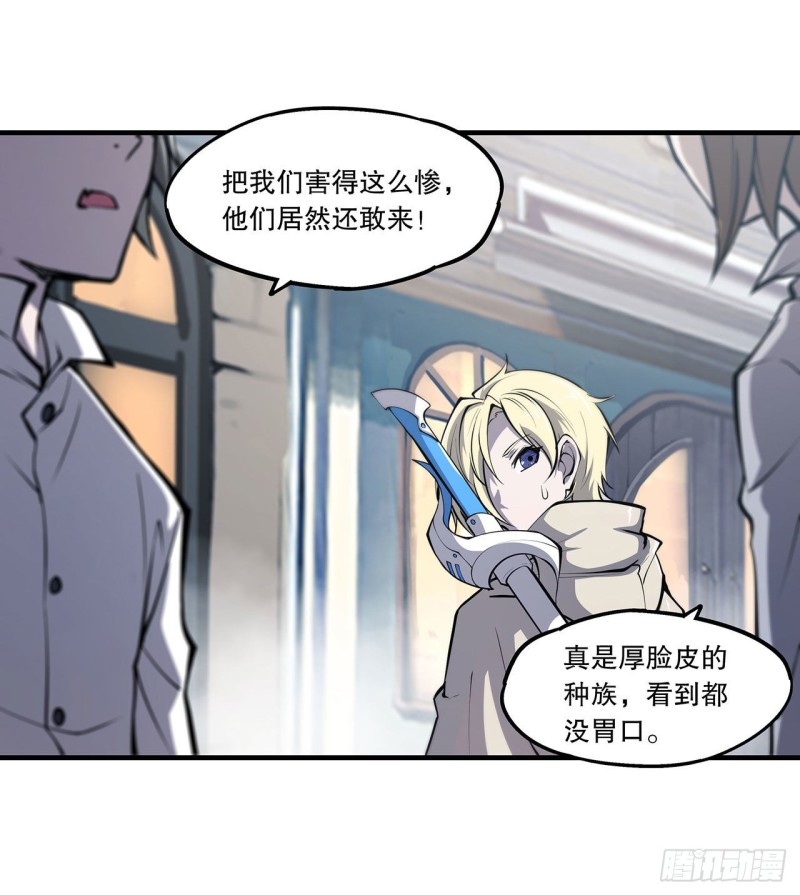 第117话 矛盾5
