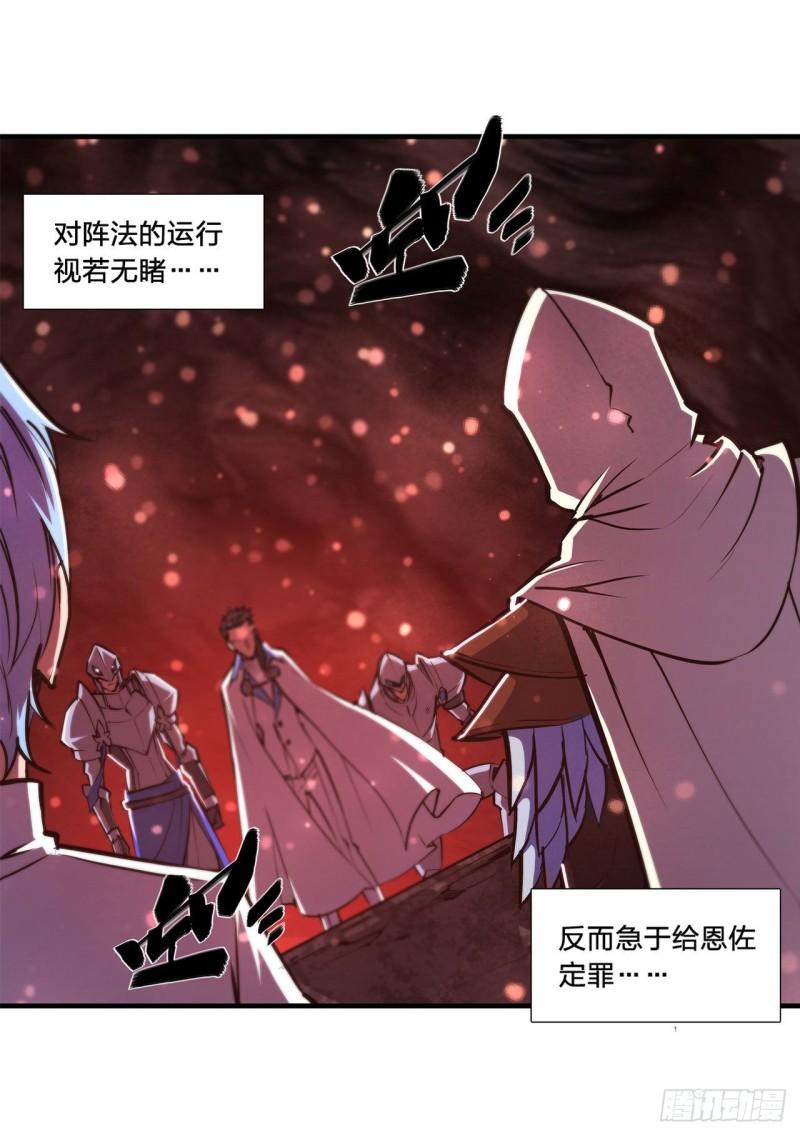 163 崩塌的前夕11