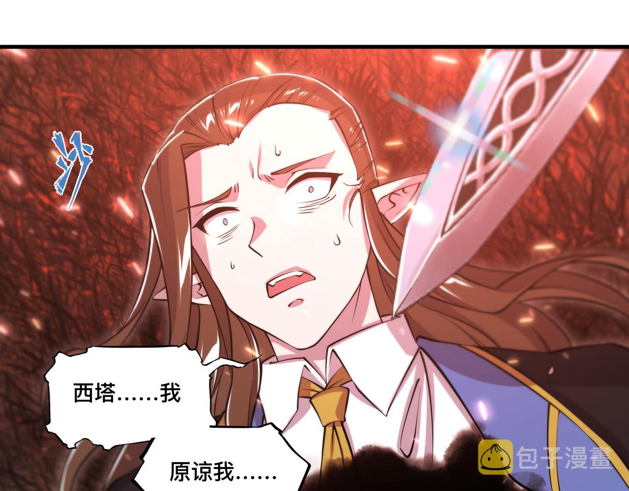 第247话 “女儿”38