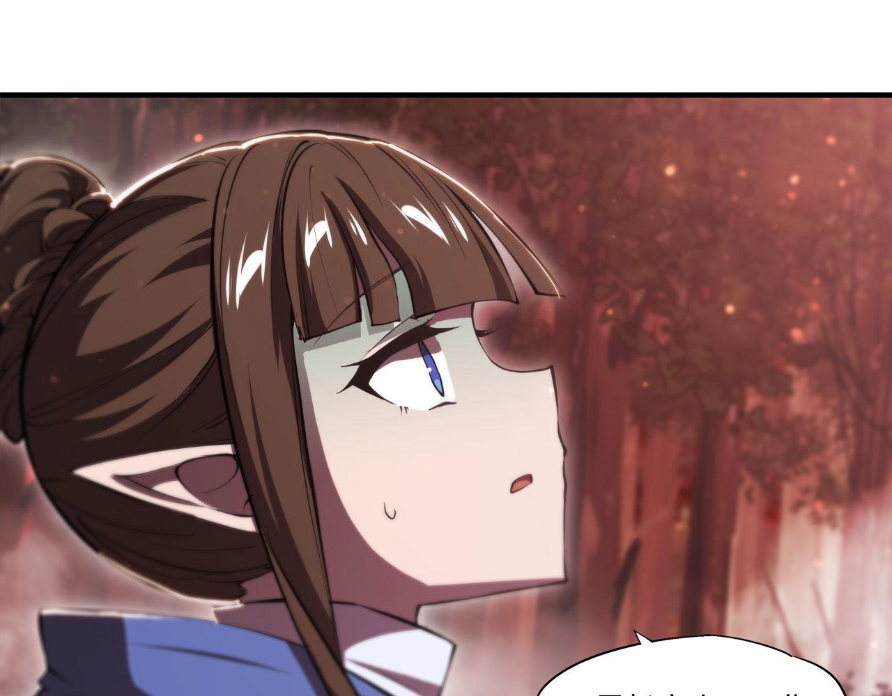 第244话 献给哥哥吧12