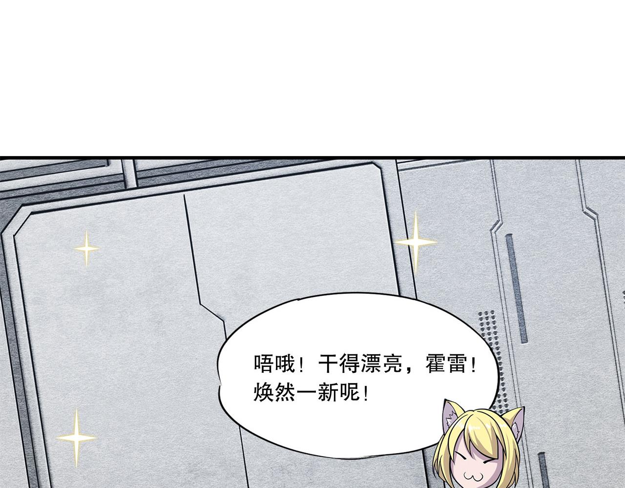 第18话65