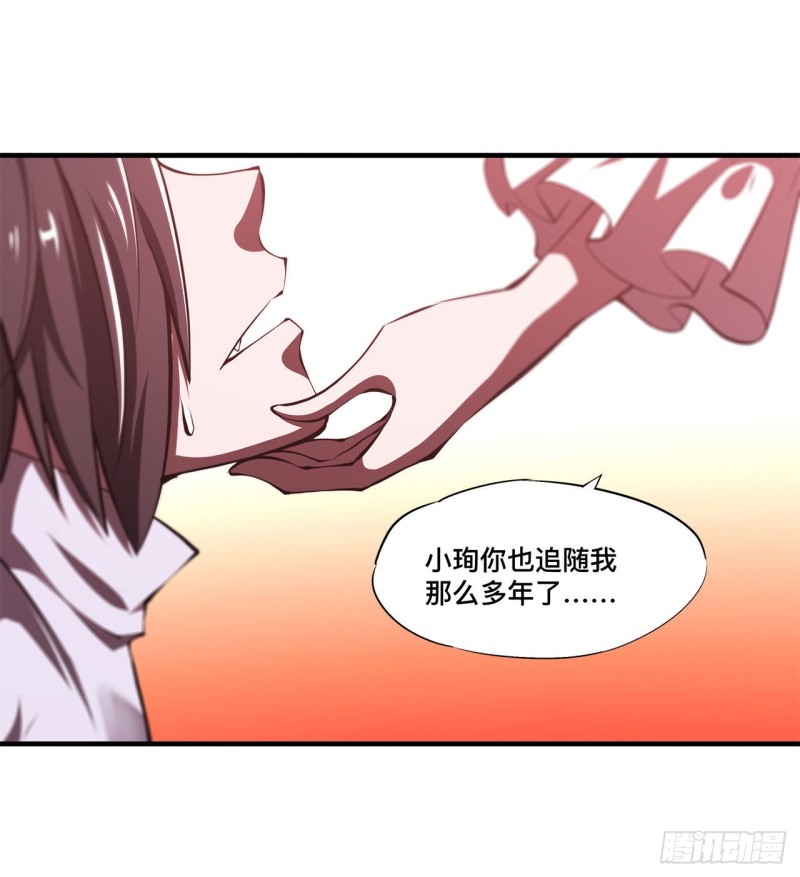 第133话 扑倒7