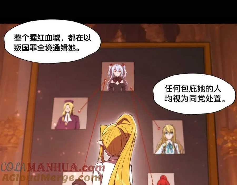 第269话 我的殿下9