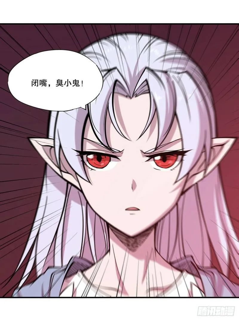 老蝙蝠出现？！22