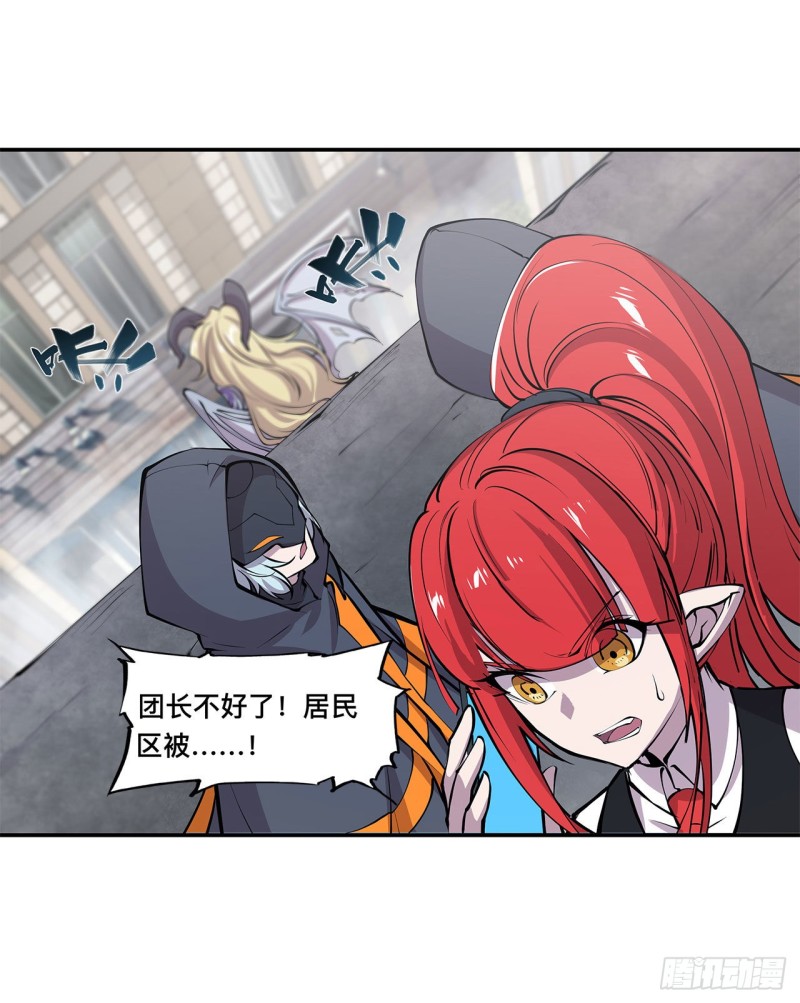 第88话 危机10