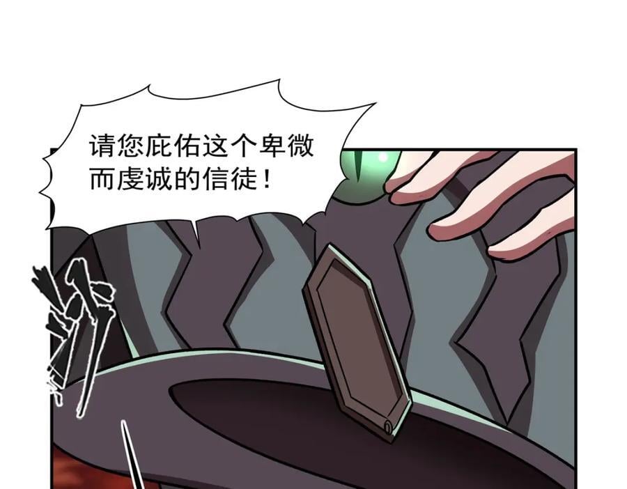 第287话 摆平一切7