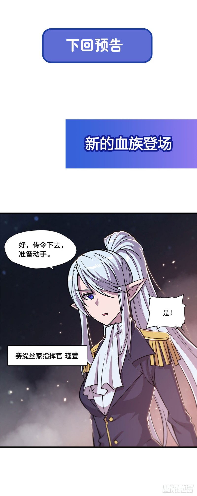 第126话 到此为止39