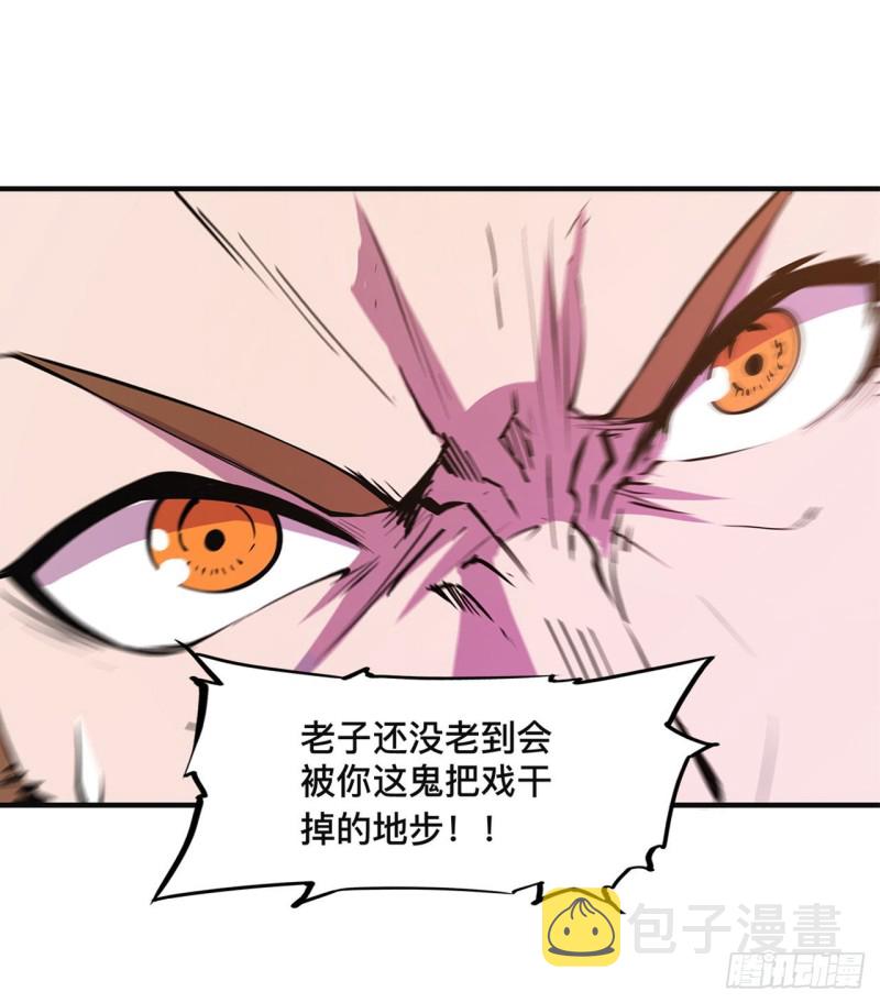第85话 败露21