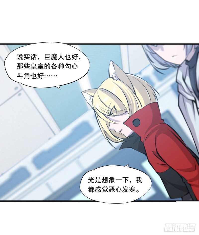 第114话 正视命运11