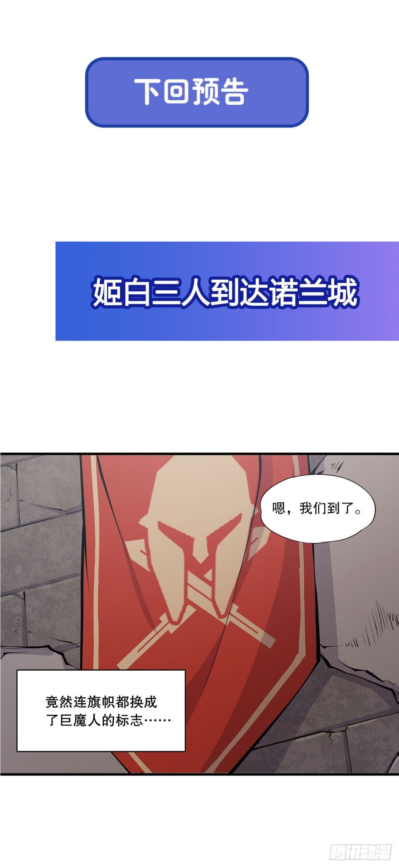 第115话 好想疼爱一番39