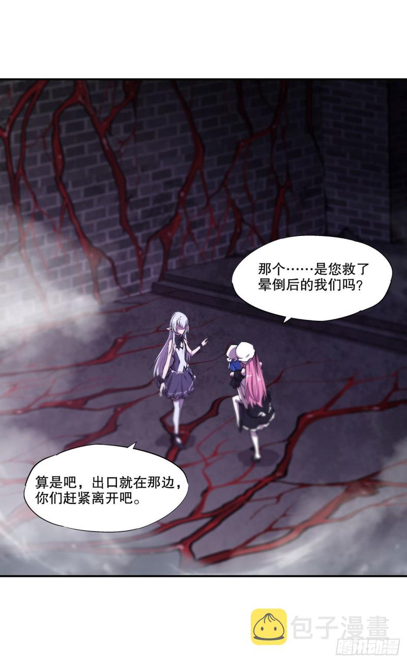 第94话 不朽者16