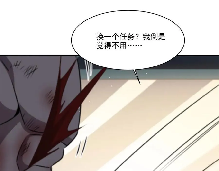 第312话 血液测试99
