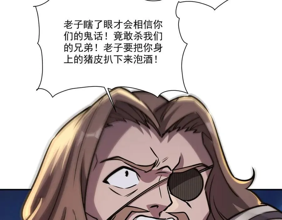 第322话 环环相扣14