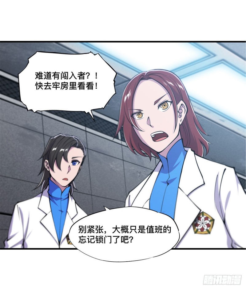第148话 坚守25
