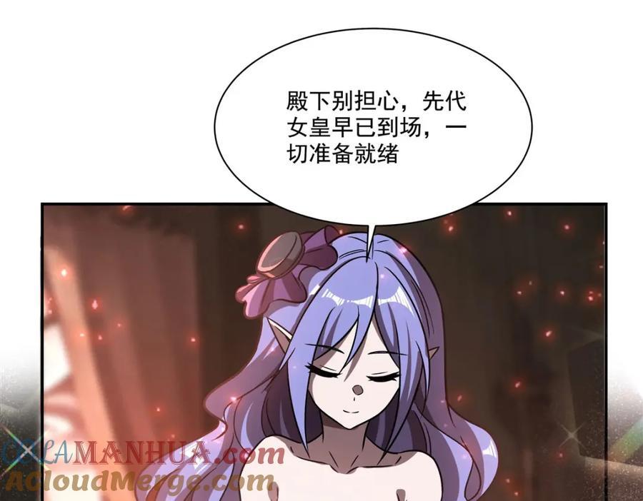 第289话 女皇登基12