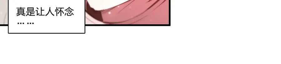 第268话 母女推拉56